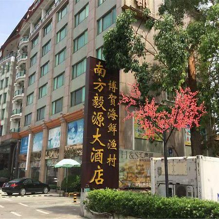 Guangzhou Nanfang Yiyuan Hotel Exteriör bild